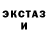 Метадон белоснежный VIRUS PSIH