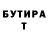 МЕТАДОН белоснежный Andrei Levchenko
