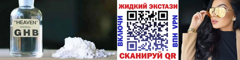 хочу наркоту  MEGA вход  БУТИРАТ оксибутират  Новоульяновск 