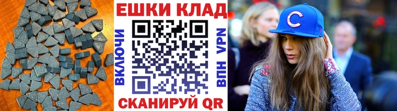 Экстази Cube  наркотики  OMG как зайти  Новоульяновск 