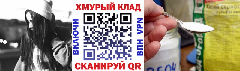 ссылка на мегу как зайти  маркетплейс какой сайт  Героин гречка  что такое наркотик  Новоульяновск 