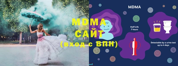 кристаллы Балабаново