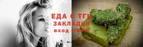 кристаллы Балабаново