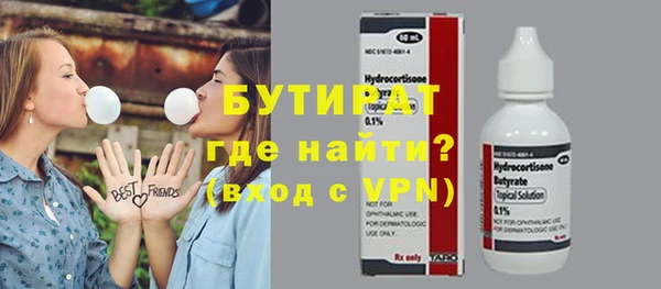 не бодяженный Аркадак