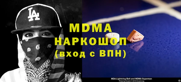 кокаин VHQ Армянск