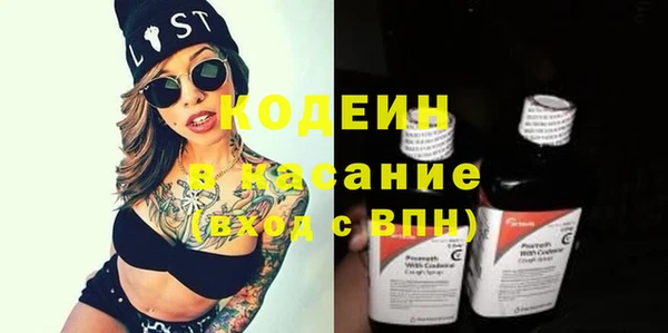 кокаин VHQ Армянск