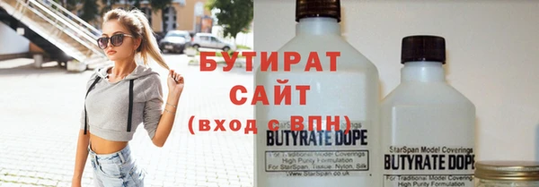 mdpv Рославль
