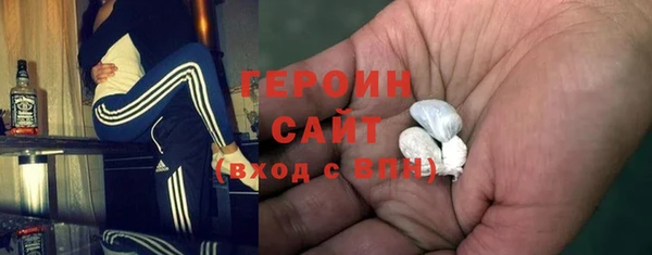 кристаллы Балабаново
