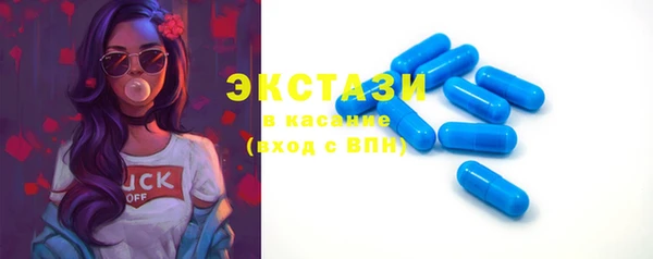 кристаллы Балабаново