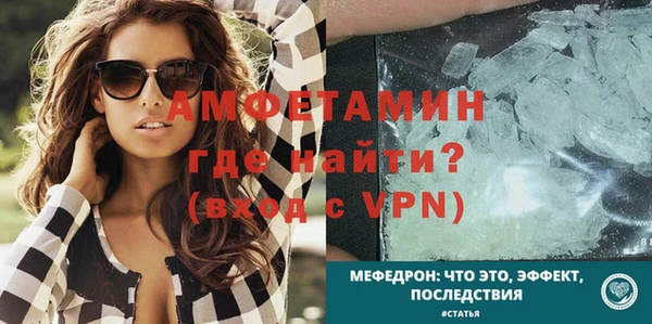 кристаллы Балабаново