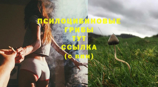 кристаллы Балабаново