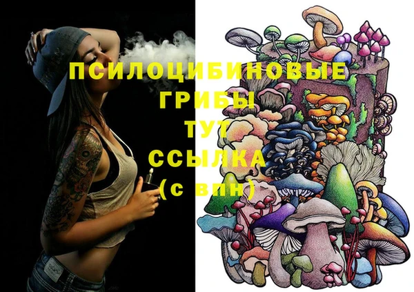 кристаллы Балабаново
