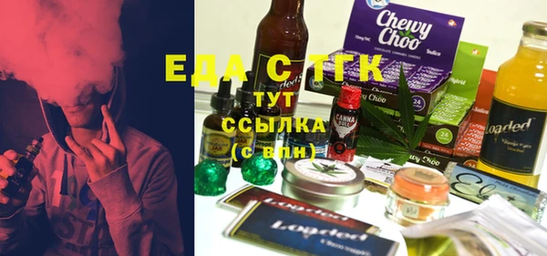 кристаллы Балабаново