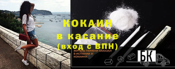 кристаллы Балабаново