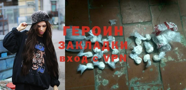 кокаин VHQ Армянск