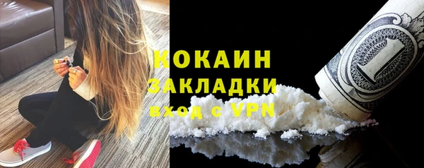 кокаин VHQ Армянск