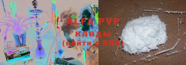 кокаин VHQ Армянск