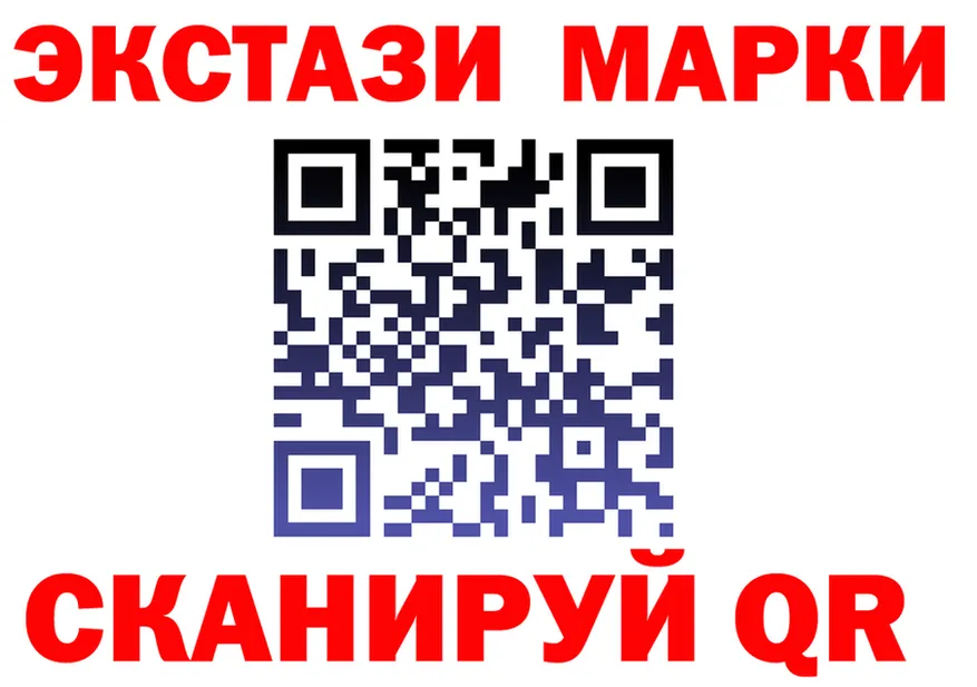 Марки NBOMe 1500мкг зеркало мориарти omg Новоульяновск