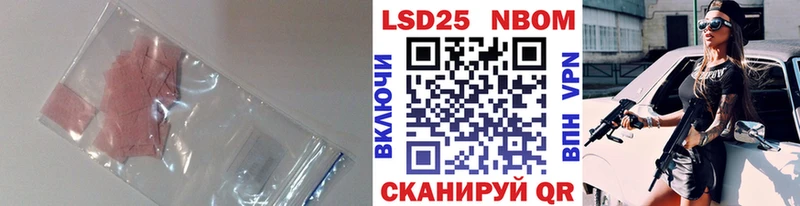 LSD-25 экстази ecstasy  где можно купить   Новоульяновск 