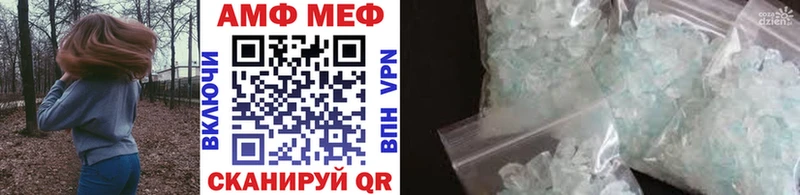 МЕТАМФЕТАМИН пудра  Новоульяновск 