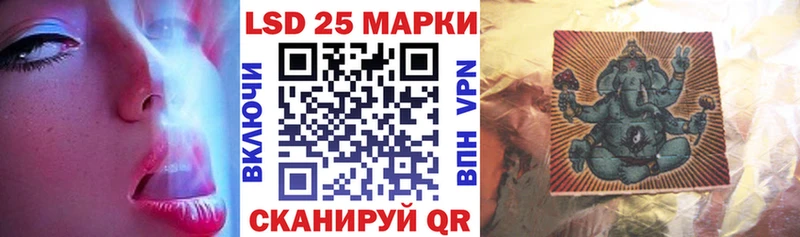 Марки 25I-NBOMe 1,8мг  купить  сайты  Новоульяновск 