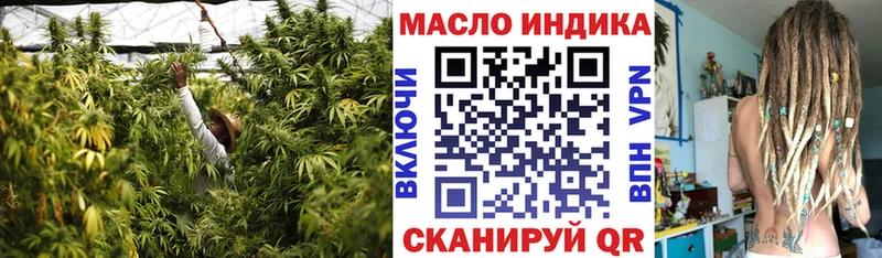 ТГК концентрат Новоульяновск