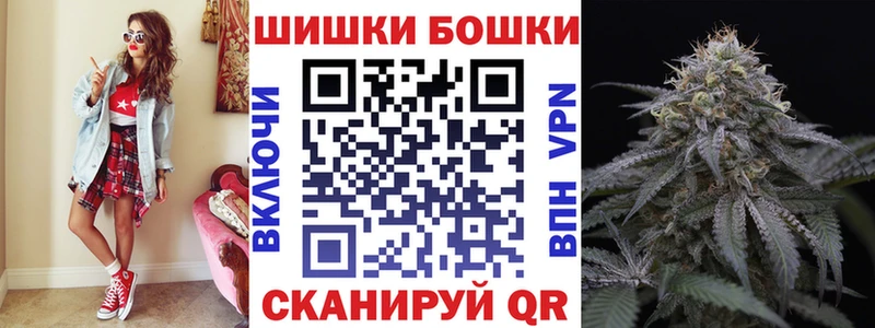 где найти наркотики Новоульяновск Бошки марихуана AK-47